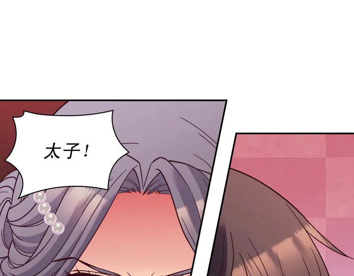 第119话 护妻狂魔58