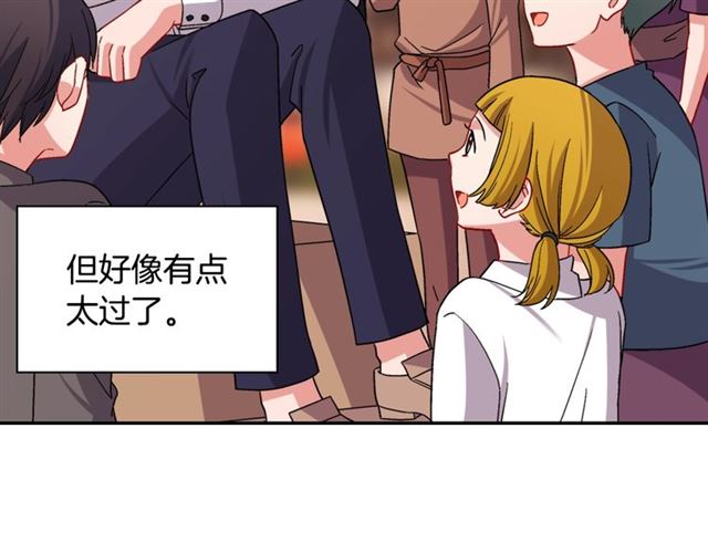 第79话 孤儿院的秘密78