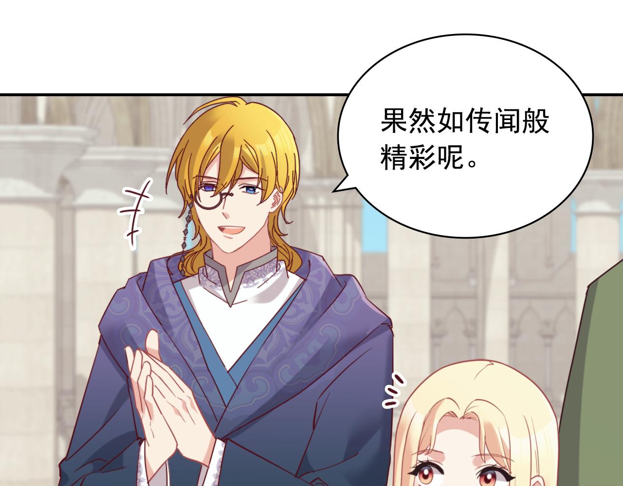 第137话 比武大会14