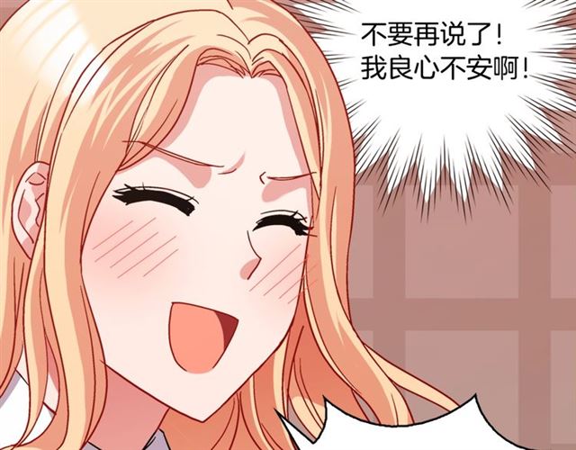 第72话 爱情的误解76