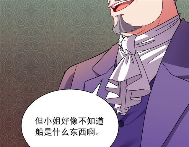 第103话 争执124
