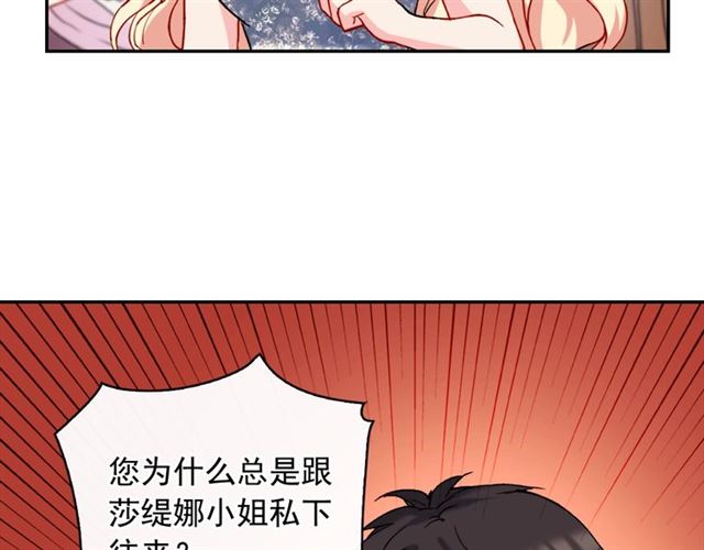 第24话 当众对峙136