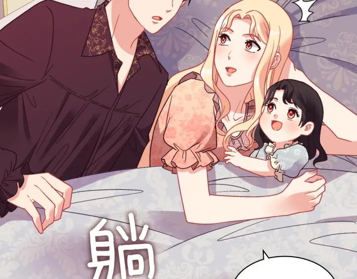 外传13 小公主雷欧莎92