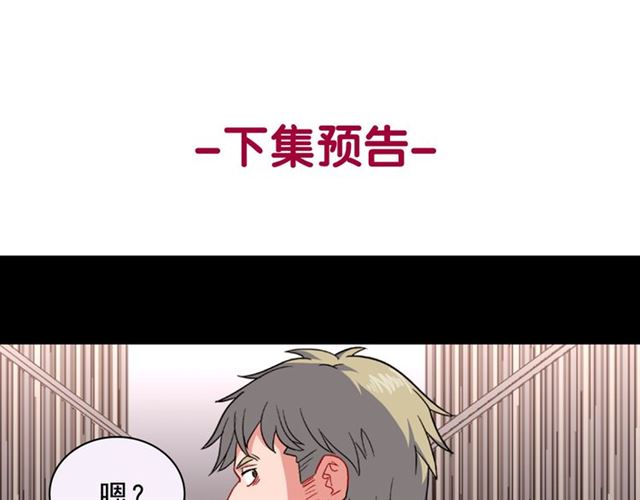 第51话 伪装金主124