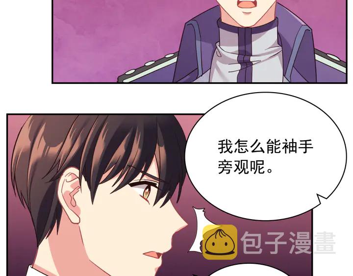 第132话 我可以教你16