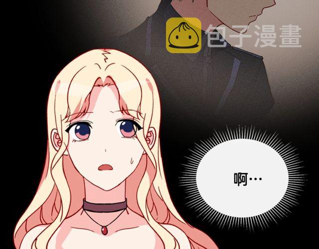 第33话 情书？110