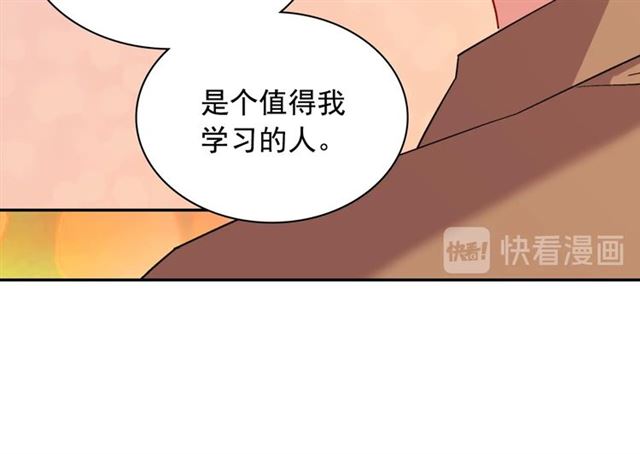 第93话 不能分享的爱120