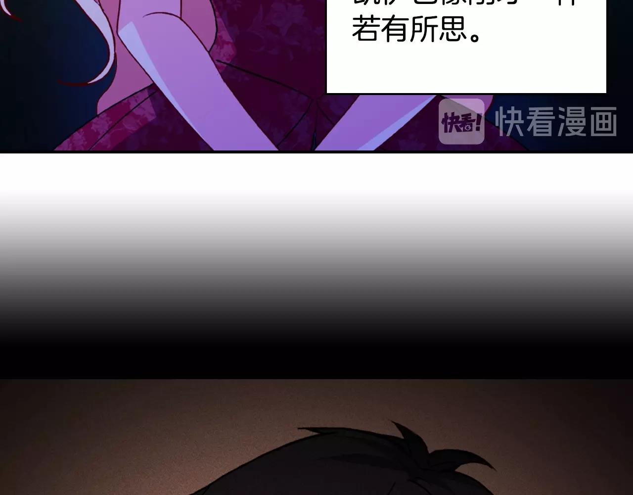 第39话 爸爸的礼物56