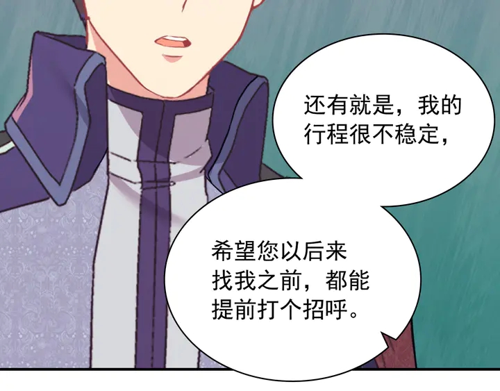 第132话 我可以教你59