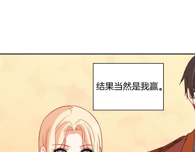 第103话 争执132