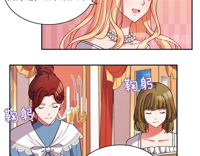 第74话 都是通讯器惹的祸81