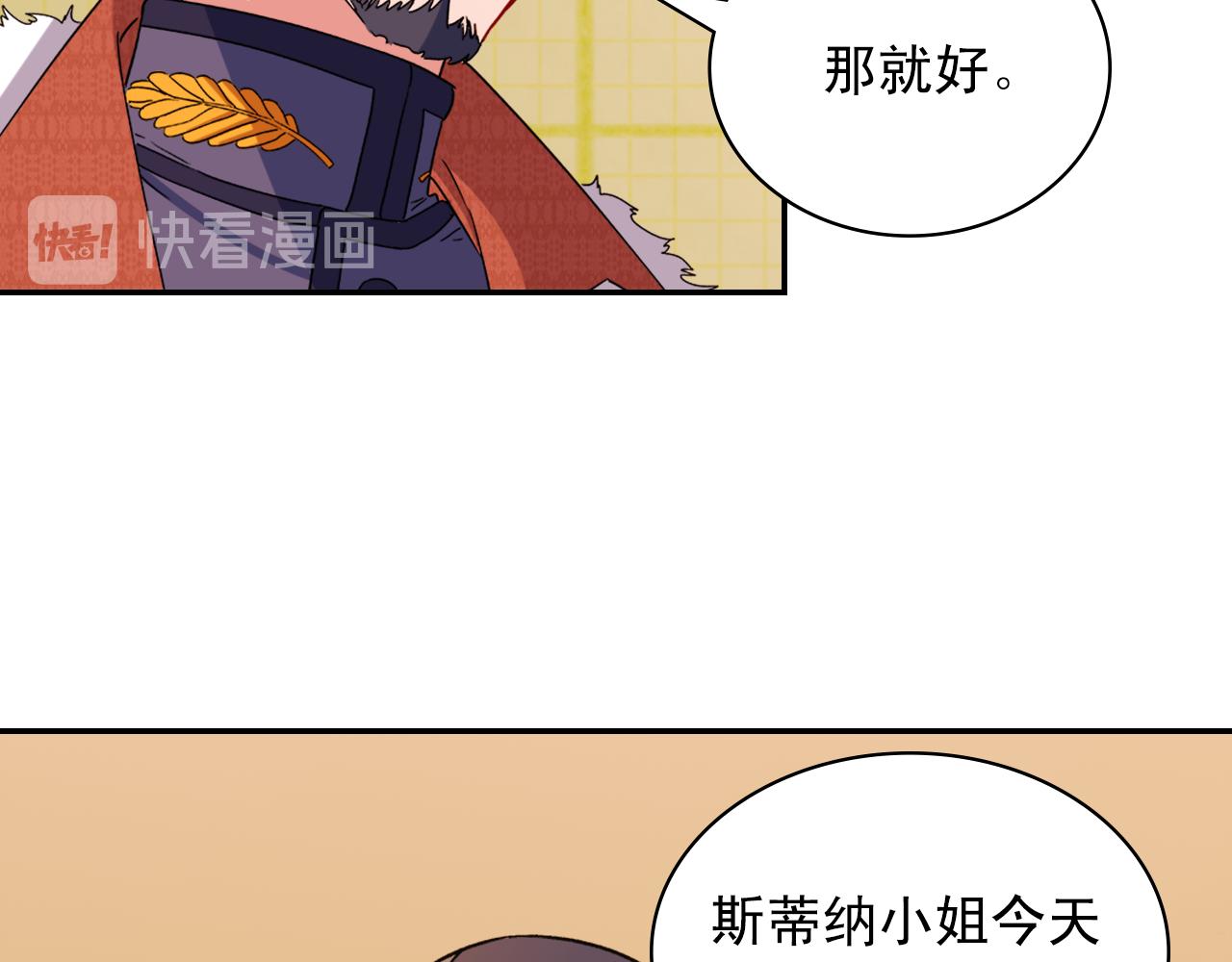 第96话 反击63