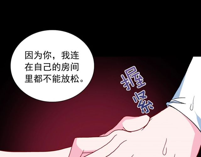 第29话 击败间谍！42