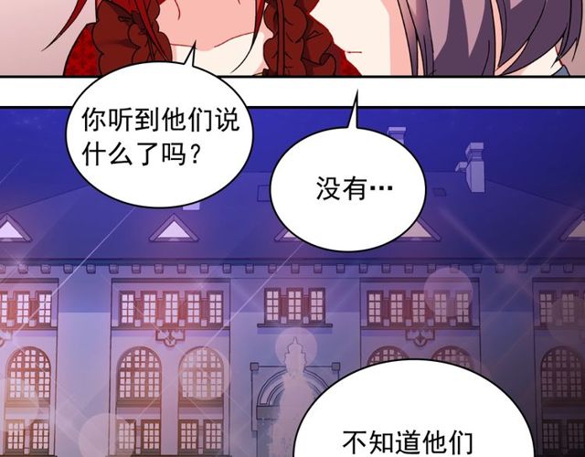 第44话 醉酒63
