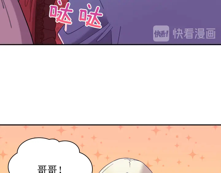 第117话 超帅哥哥27