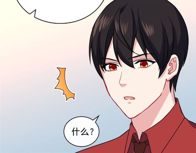 第55话 不确定的喜欢111
