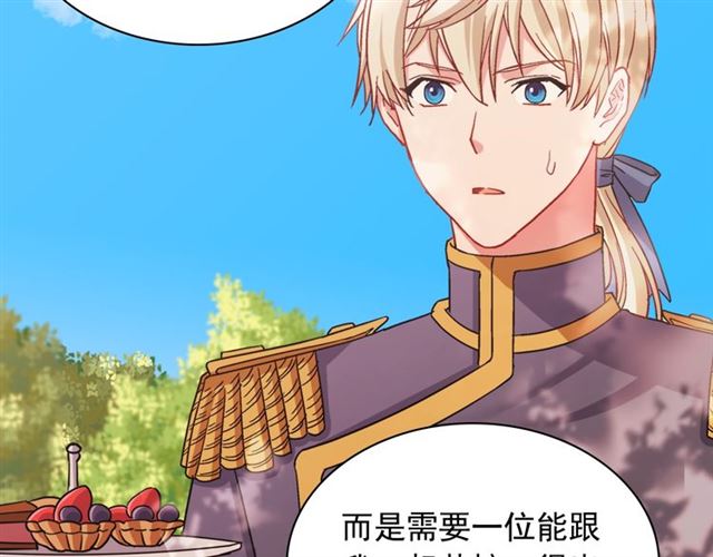 第69话 获胜的希望52