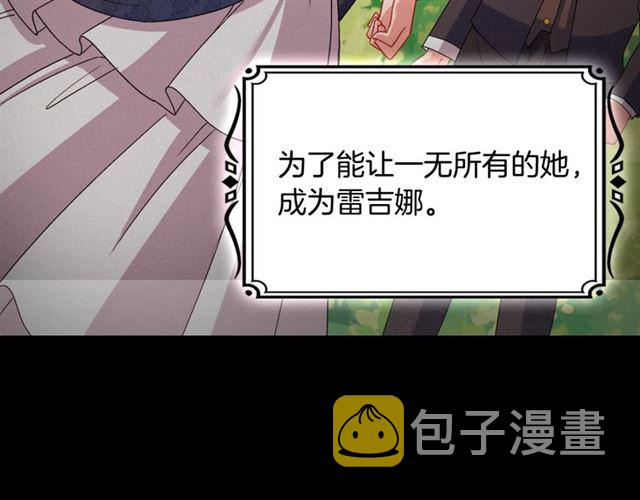 第85话 好奇之心56