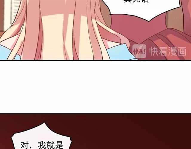 第19话 新的盟友102