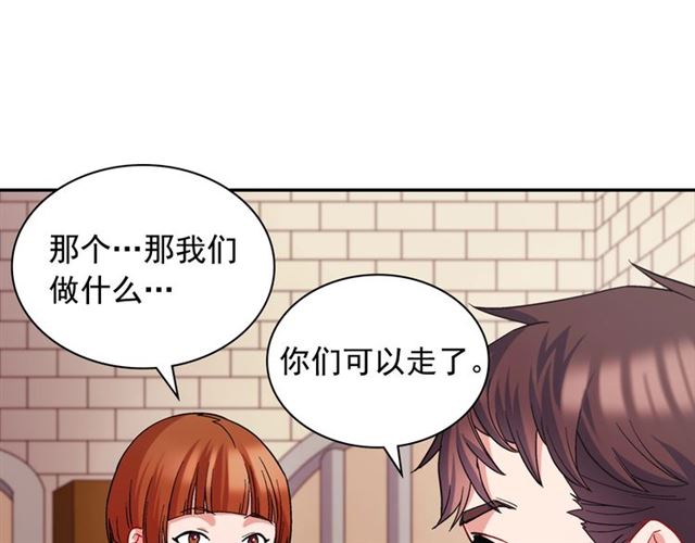 第67话 不能说的秘密88