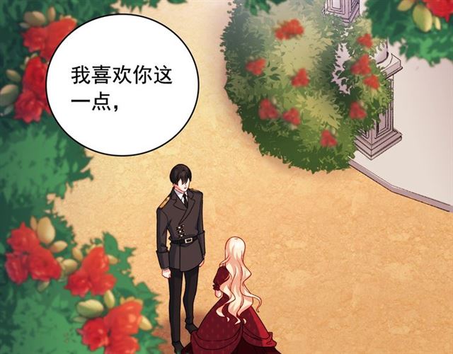 第59话 信任危机142