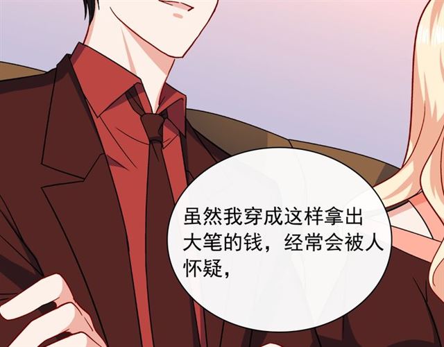 第53话 缓兵之计23