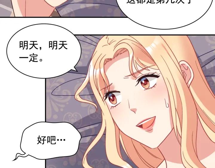 外传13 小公主雷欧莎49
