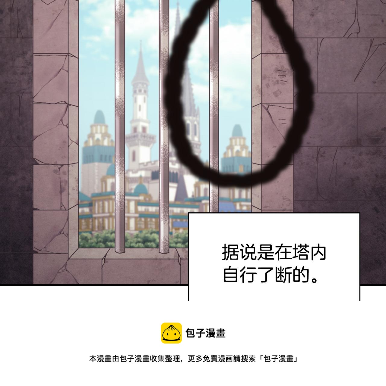 第145话 故地重游4