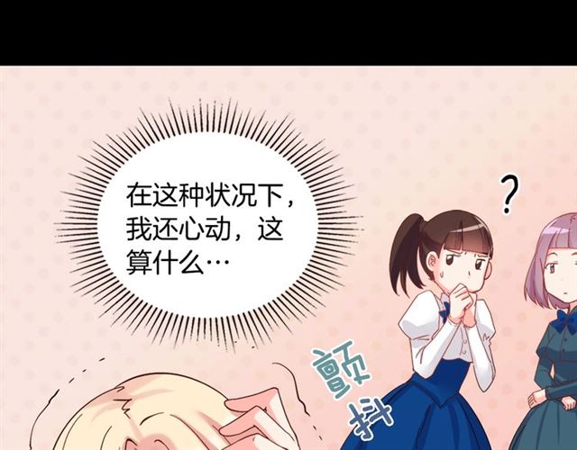 第19话 新的盟友59