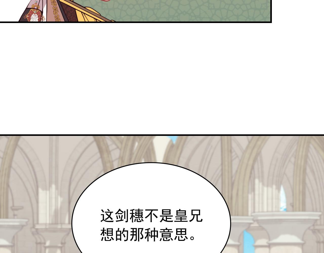 第137话 比武大会80