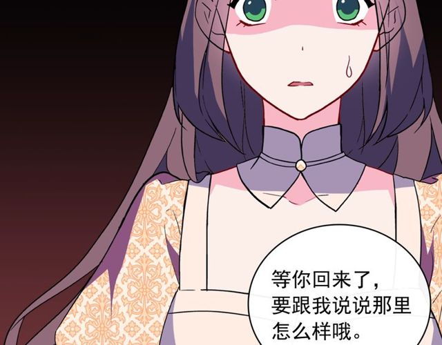 第34话 装病14