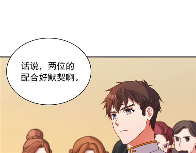 第89话 想对她说的话94