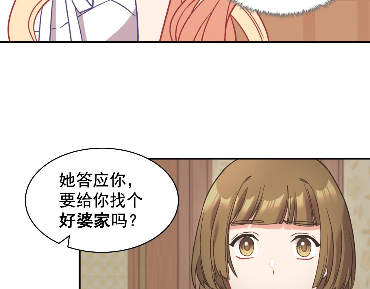 第142话 第一位客人104