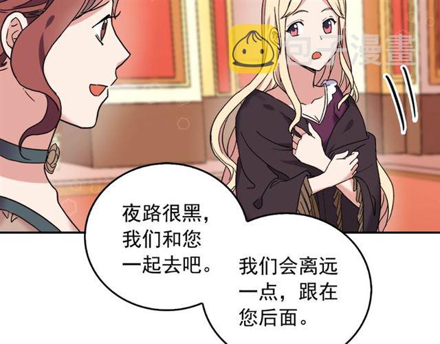 第14话 真正的恶女？86