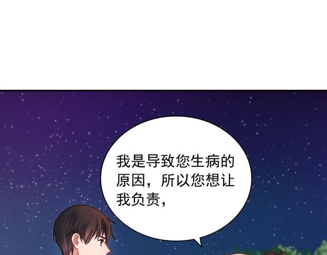 第71话 牵手散步115