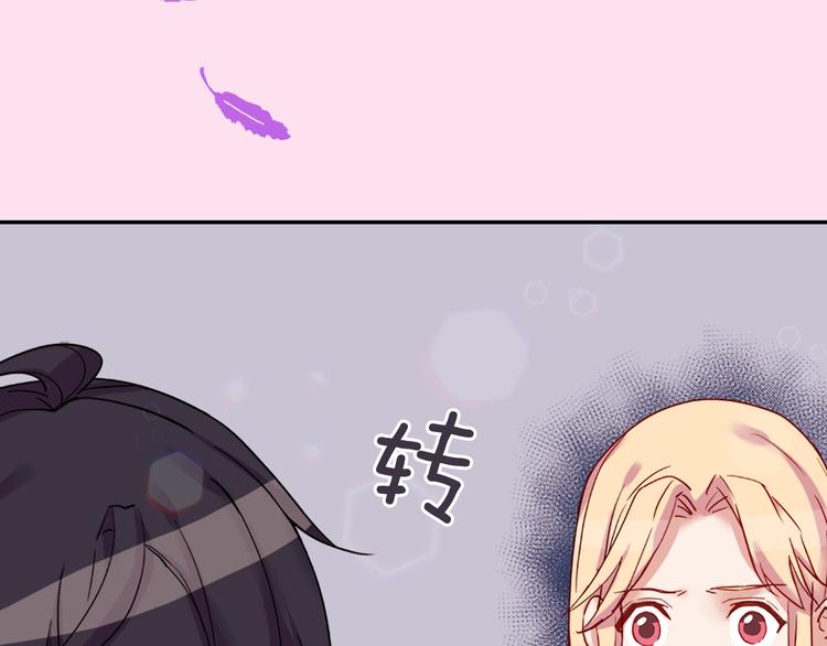 序章 穿越恶女VS心机太子26