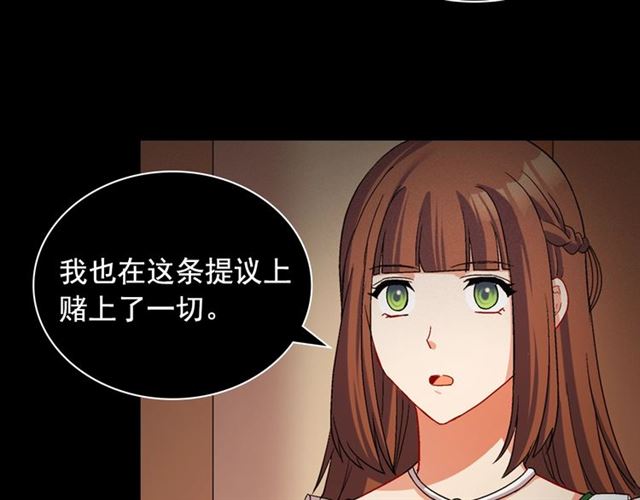 第85话 好奇之心33