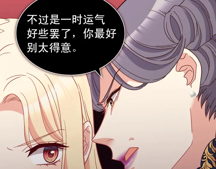 第121话 警告104