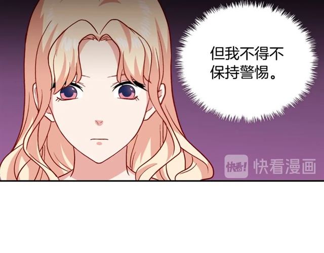 第60话 你的目标12