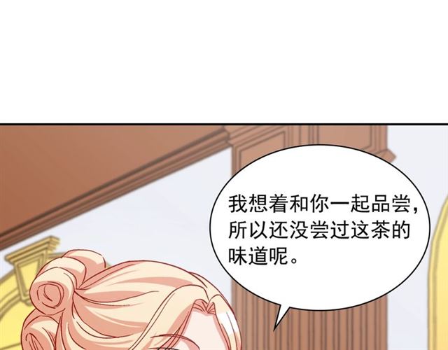 第63话 两人的茶会62