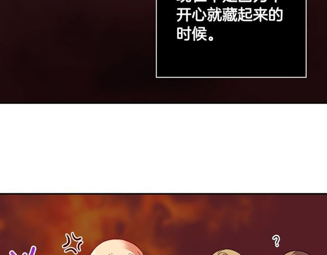 第102话 他夸我好看109