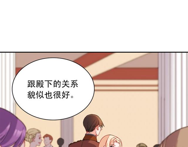 第104话 打赌77