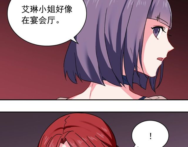 第44话 醉酒30