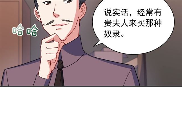 第53话 缓兵之计85