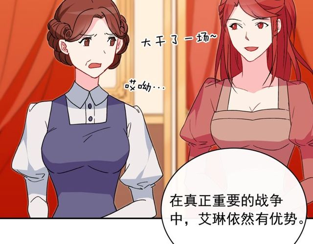 第34话 装病69