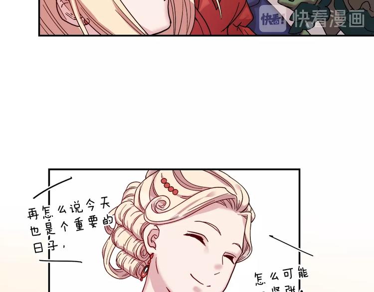 第4话 皇太子驾到39