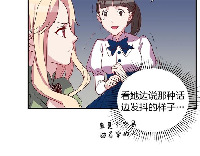 第11话 谁是间谍？65