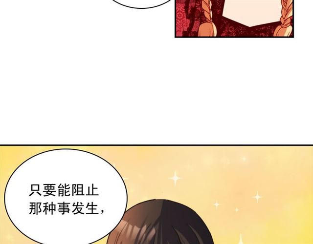 第100话 疑点123