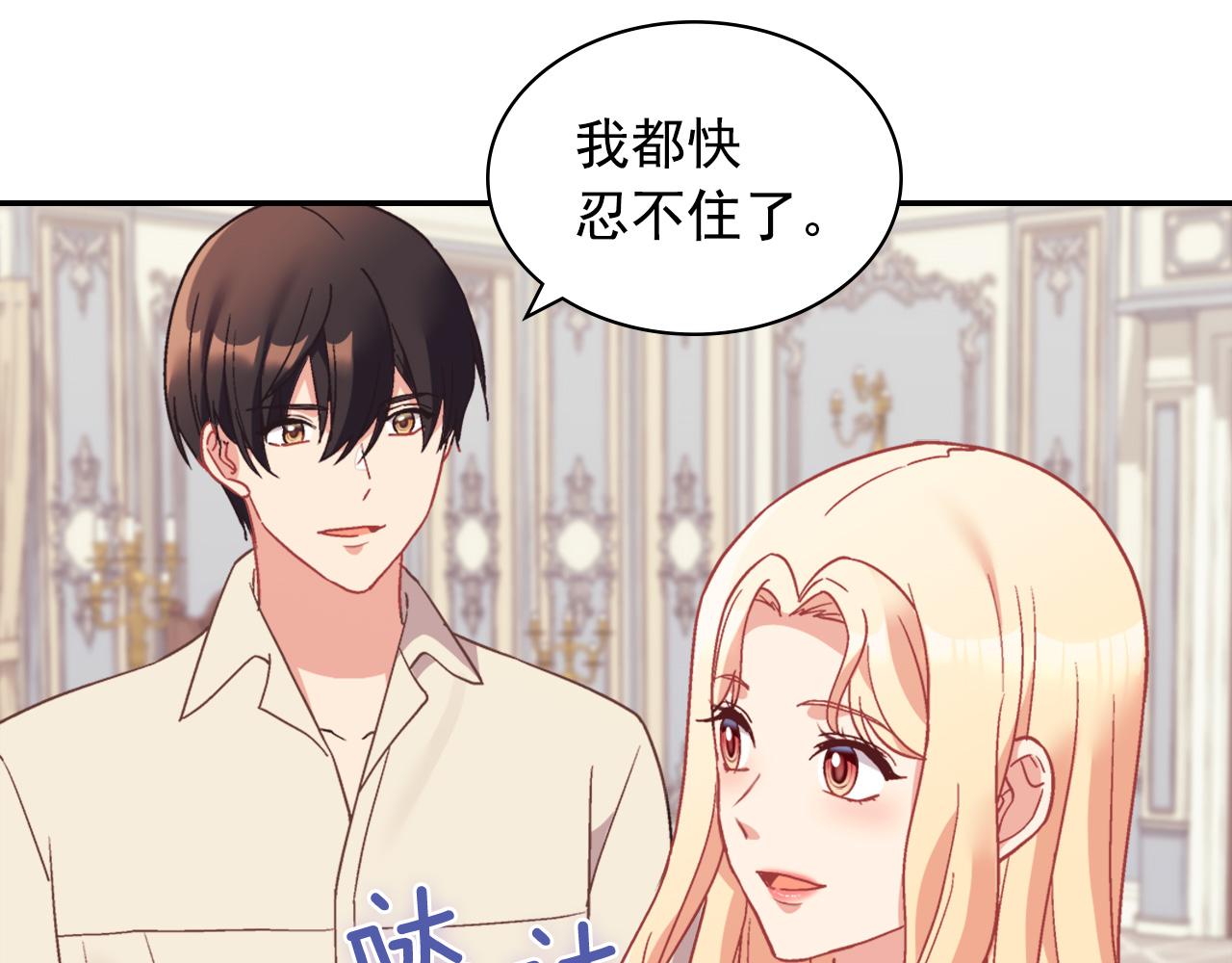 第一季完结篇 我们的婚礼57