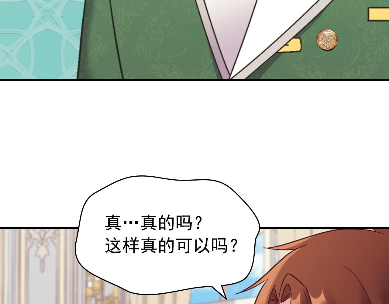 外传1 合并帝后宫118